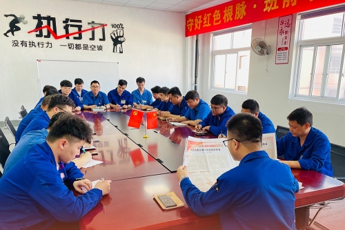 党员活动：理论学习